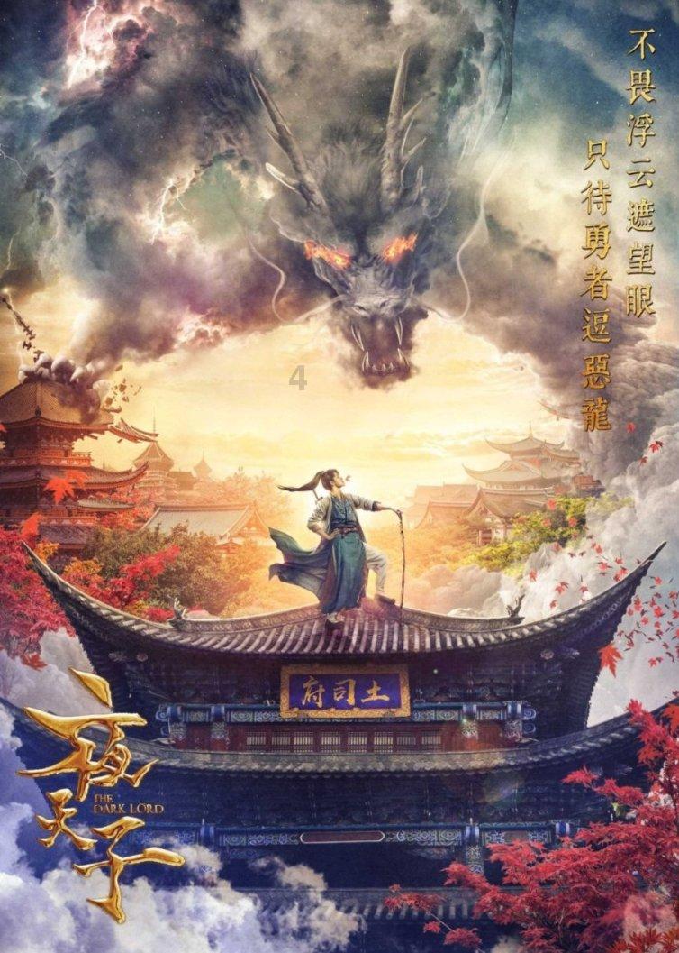 神游记