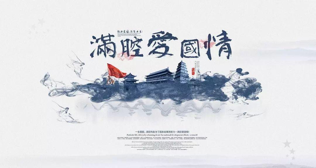 侠客前传